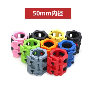 barbells clip